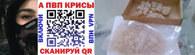 Что такое Сланцы Alpha-PVP  гидра рабочий сайт  Конопля  Мефедрон 