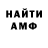 Амфетамин VHQ NORIEGA CALL