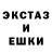 Амфетамин Розовый PECINTA Game