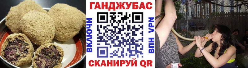 купить закладку  Сланцы  Canna-Cookies конопля 
