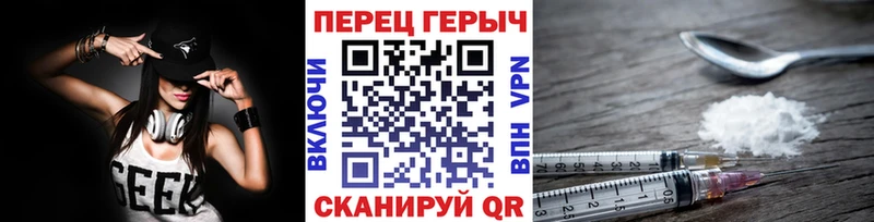 mega сайт  магазин продажи наркотиков  Сланцы  Героин VHQ 