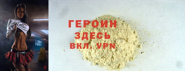 шишки Баксан
