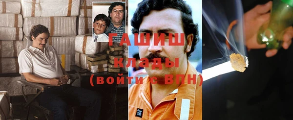 спиды Балабаново