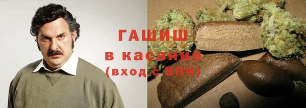 спиды Балабаново