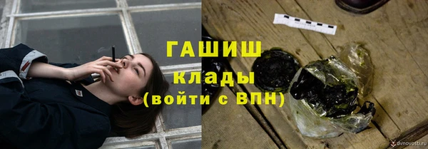 хмурый Балахна