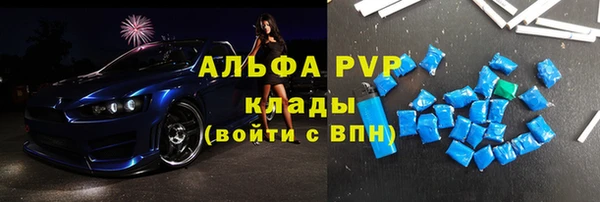 спиды Балабаново