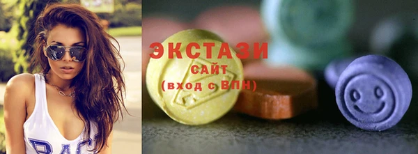 спиды Балабаново