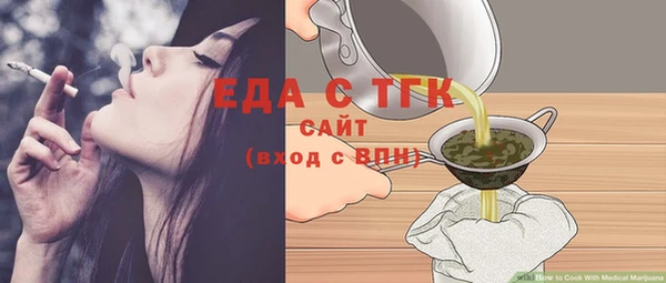 спиды Балабаново