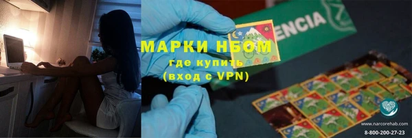 спиды Балабаново