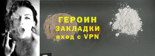 шишки Баксан