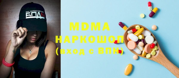 шишки Баксан