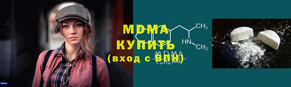 спиды Балабаново