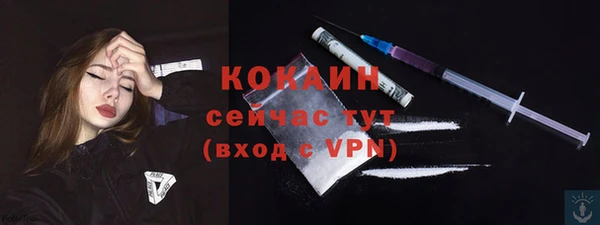 спиды Балабаново
