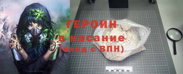 шишки Баксан