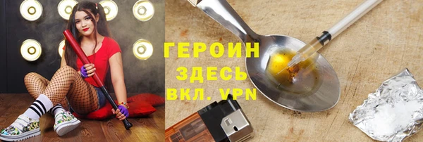 спиды Балабаново