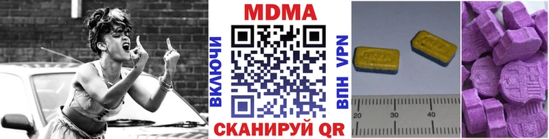 МДМА Molly  наркошоп  Сланцы 