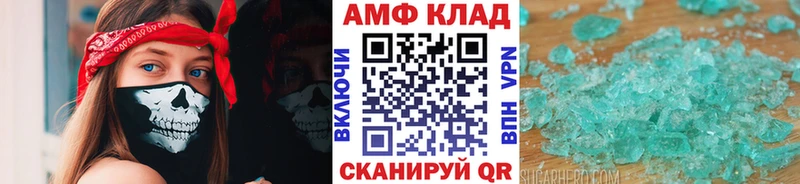 МЕТАМФЕТАМИН кристалл  Сланцы 