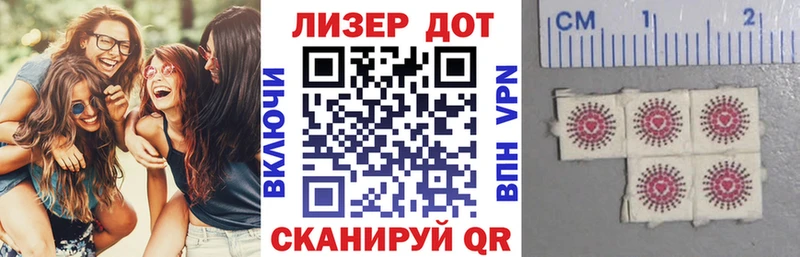 Марки 25I-NBOMe 1500мкг  Сланцы 