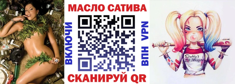 где найти   Сланцы  ТГК концентрат 
