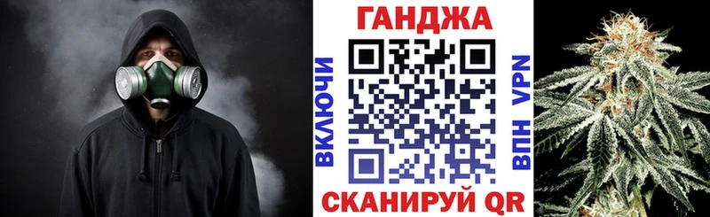 Бошки марихуана VHQ  Сланцы 